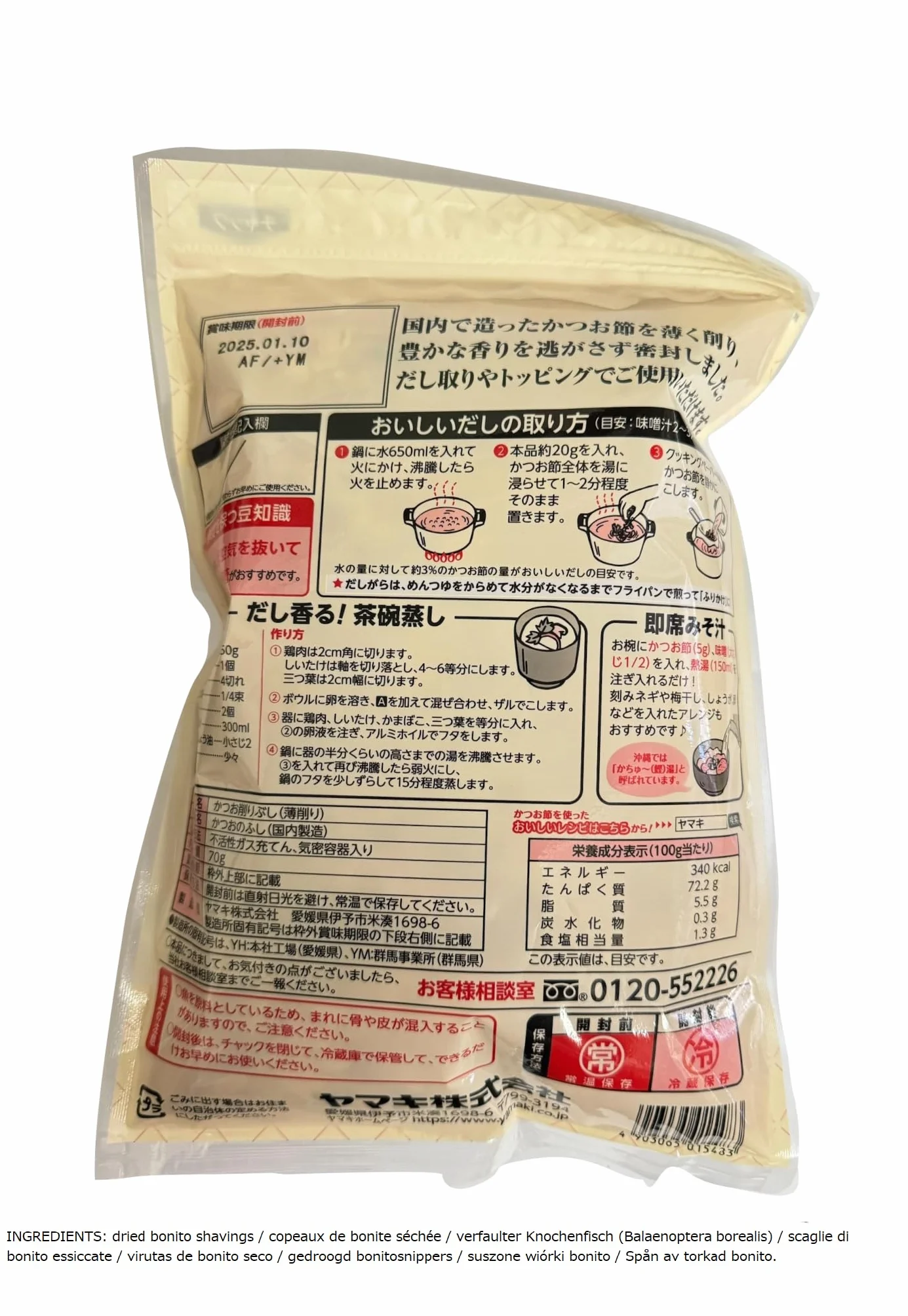 Katsuobushi Katsuo Bonito Shavings per brodo giapponese Dashi, 70g, Made in Japan