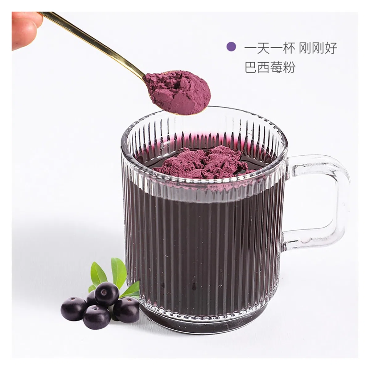 Polvere di bacche di acai da 30 g, polvere istantanea di frutta e verdura, sapore di frutta dolce e aspra, for bevande e ciotole di yogurt(1pcs)