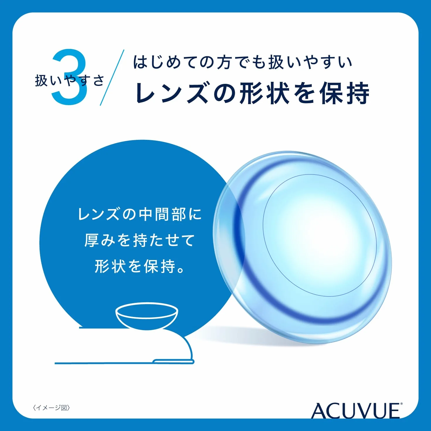 Acuvue Moist - 1-DAY ACUVUE MOIST 90 pz - 8,50, 14,2, 90, -7