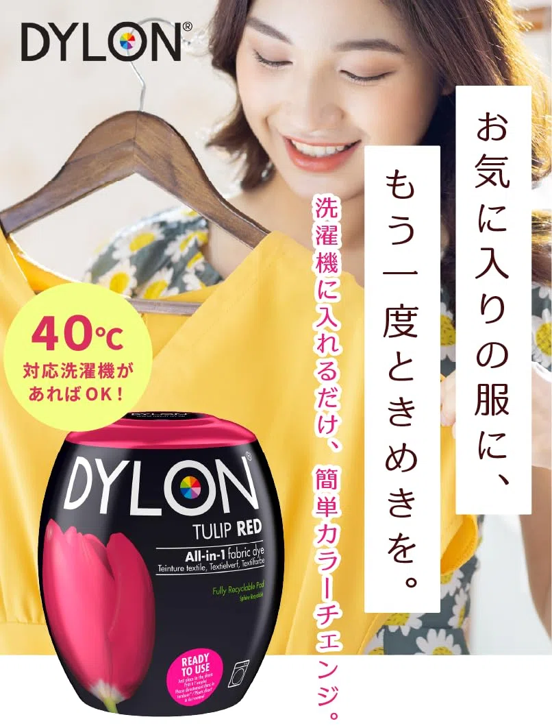 Dylon Machine Dye Pod, 350 g, Colore: Blu Oceano