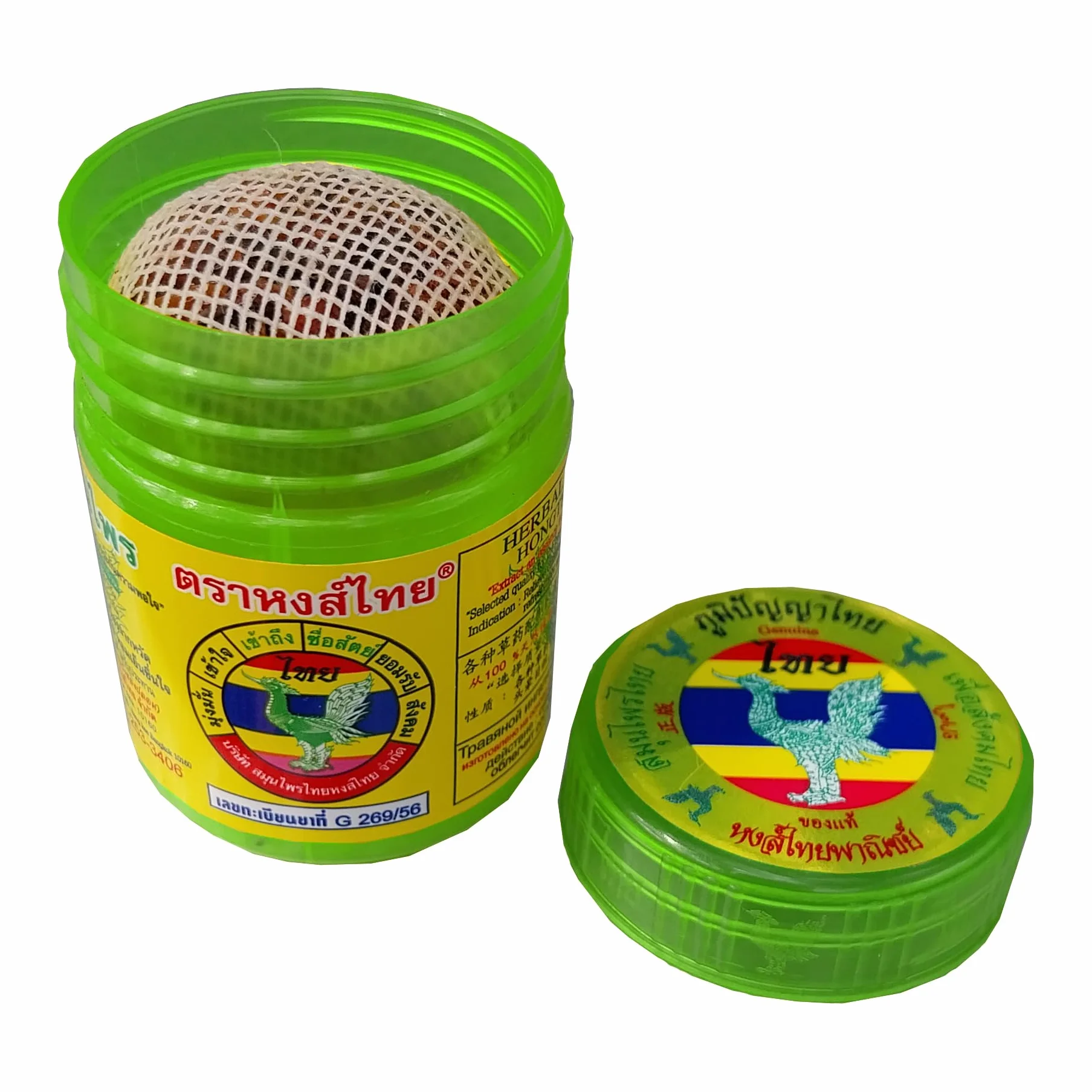 Hong Thai Inalatori, Hongthai Brand Inalanti, Bottiglia verde - 12 x 40 g (Confezione da 12 Pezzi)